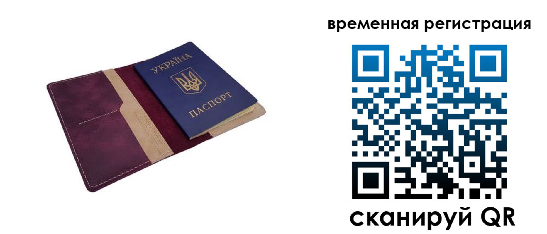 прописка для военкомата в Пущино