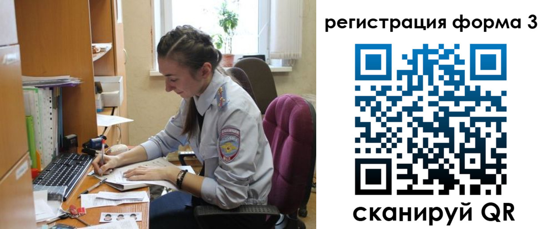 прописка регистрация в Пущино