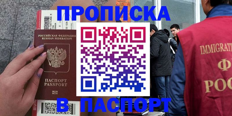 регистрация для дет. сада в Пущино